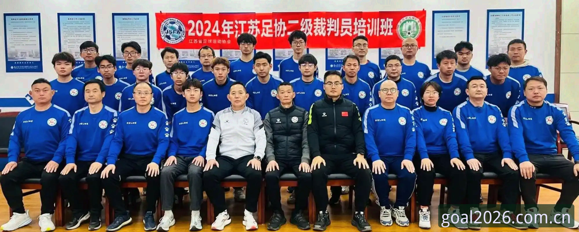 世界杯外围投注网址 中国足协第三批禁足名单最新动态:65人受罚,多名俱乐部高管终身禁赛